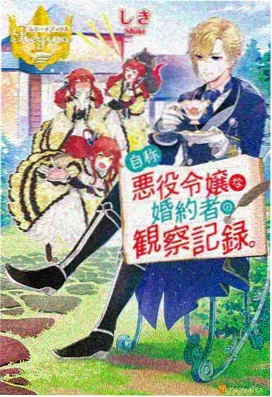 动漫推荐3